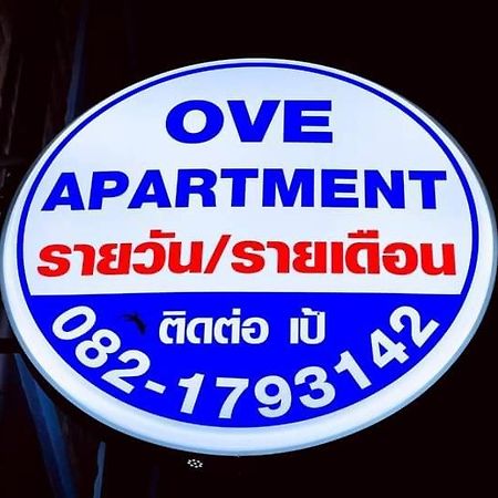 Ove Apartment Bang Saray Bang Sare Exterior photo